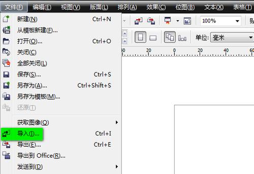 psd显示缩略图补丁