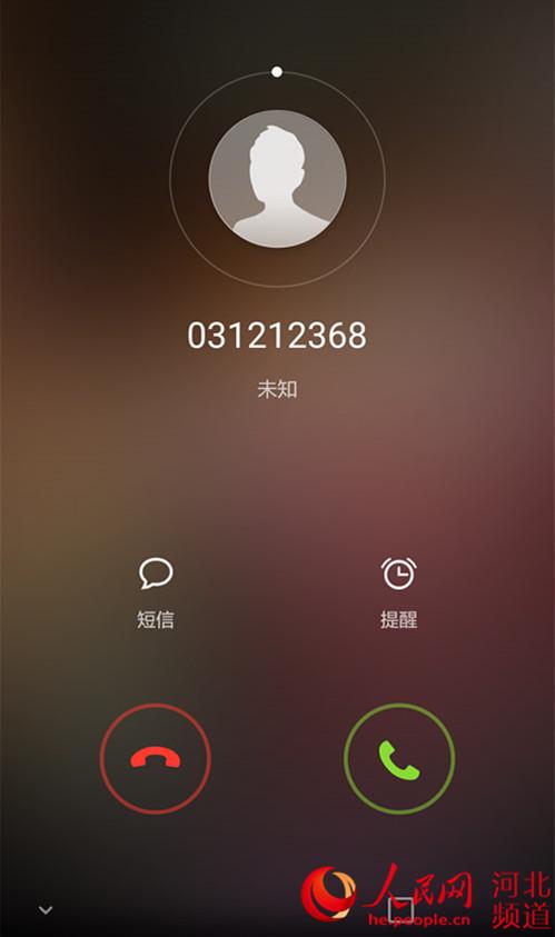 iPhone通话卡顿