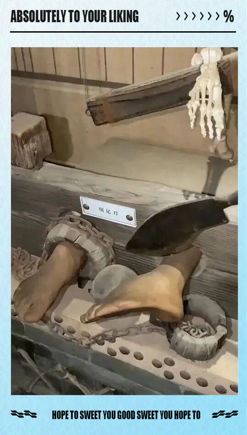 古代一种刑法叫人什么