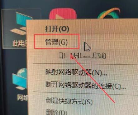 电脑自动关机ps文件还原