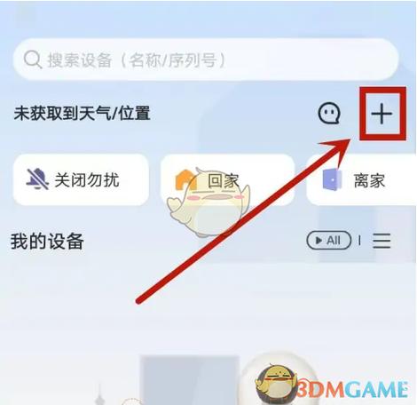 乐橙监控摄像头怎么恢复出厂设置