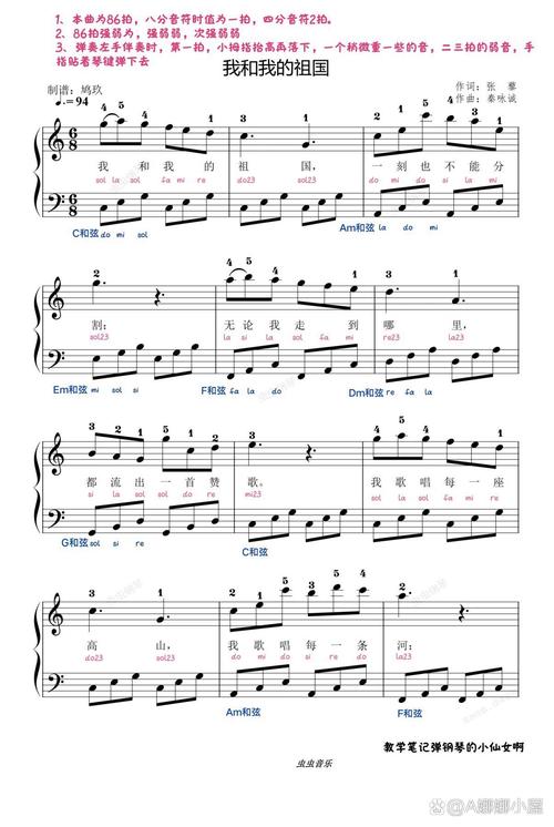 儿童钢琴曲100首
