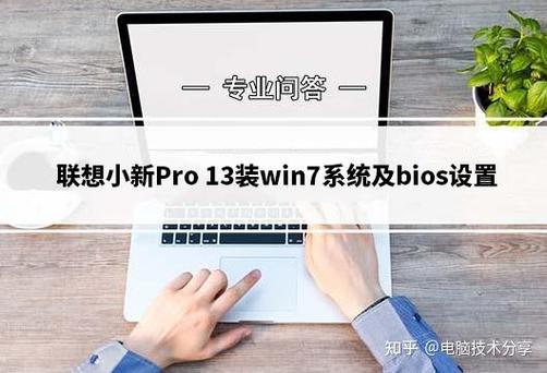 联想小新air13怎么开机