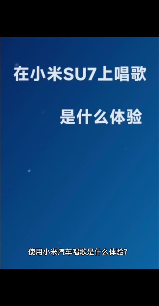 小米抖音音量大小怎么调