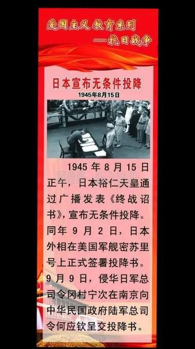 日本是几几年投降的