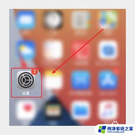 iPhone6镜像