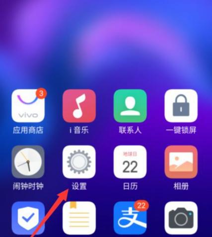 如何让手机变流畅vivo