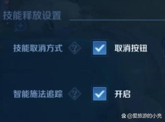 王者荣耀精准普攻设置技巧