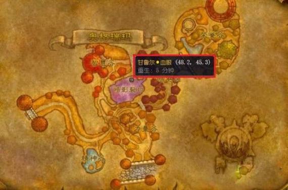 魔兽世界术士爱是什么任务怎么做