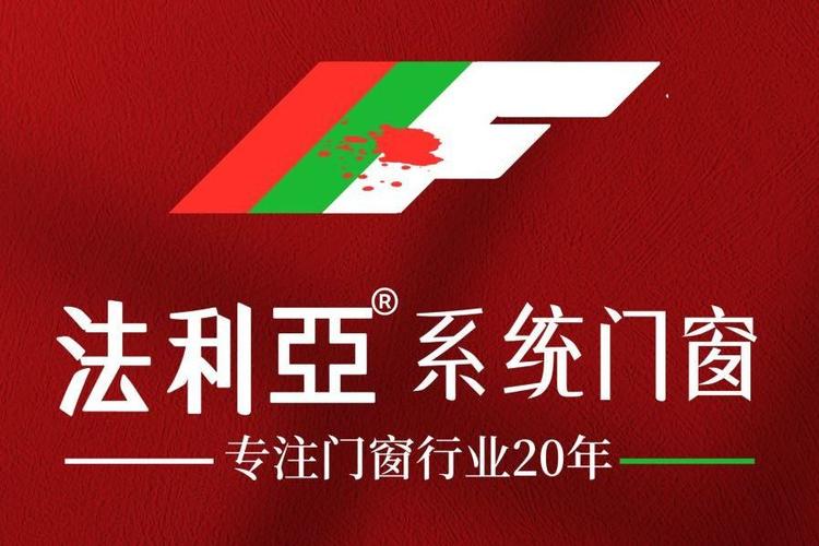 门窗厂家联系电话