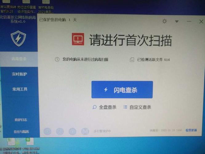 北信源管理网页