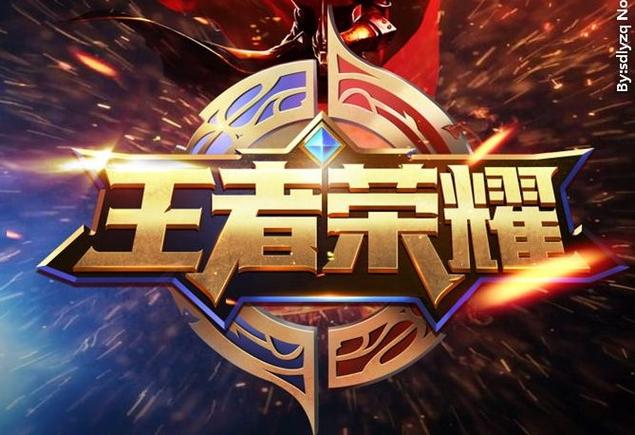 王者荣耀视频保存在哪