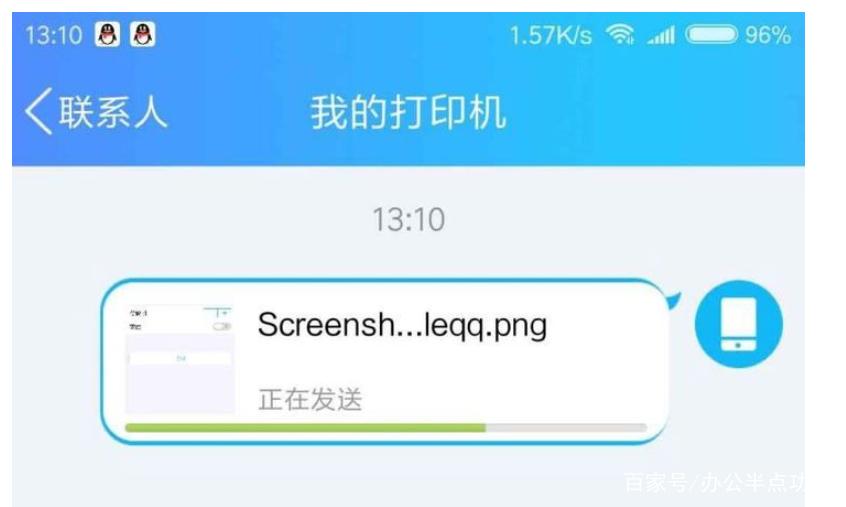 如何远程控制打印机打印东西