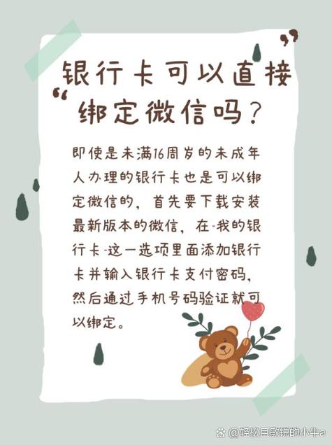 银行卡死期绑微信能提出来吗