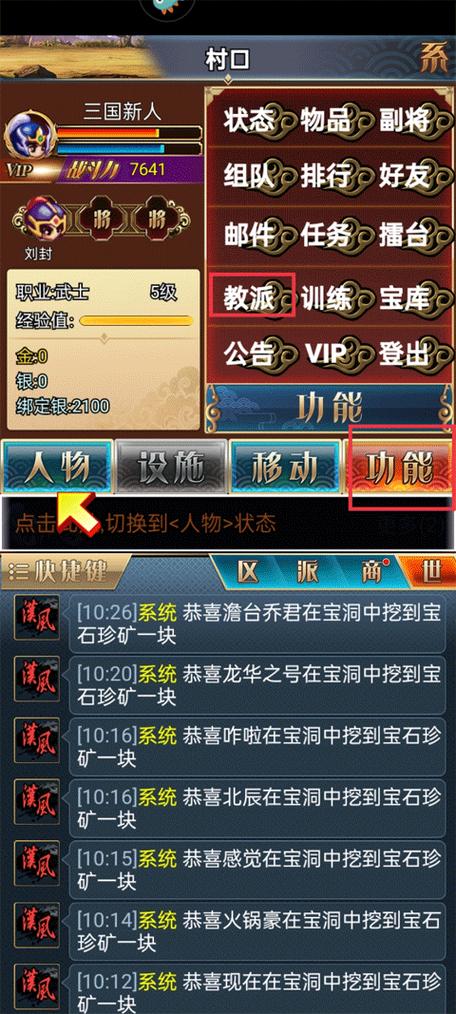 汉风手游平台