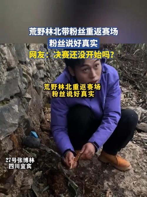 微博移除粉丝怎么恢复