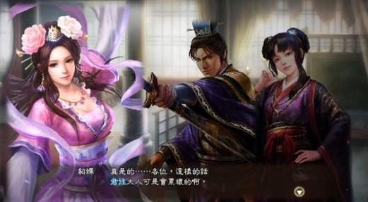 三国志13怎么娶