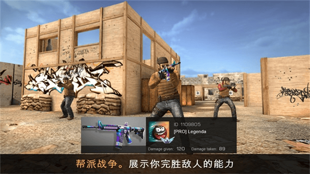对峙2辅助器