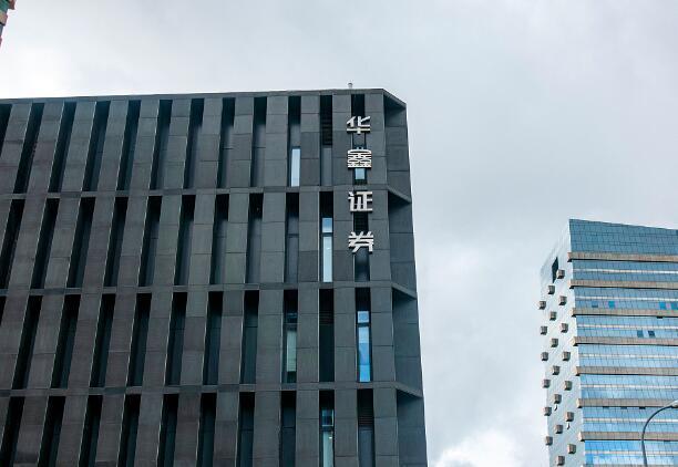 上海华鑫证券地址