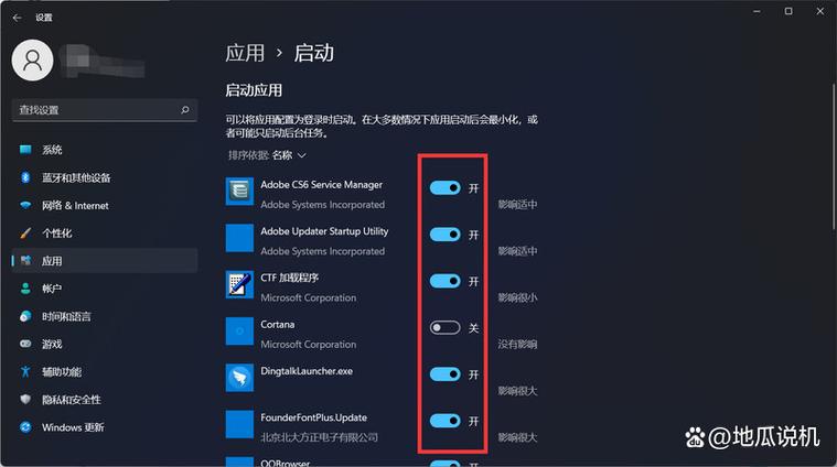 手机开机自启动程序关闭方法