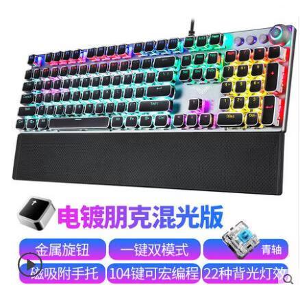 青轴适合打游戏吗