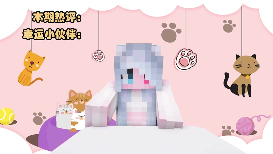 Minecraft纸尿裤模组