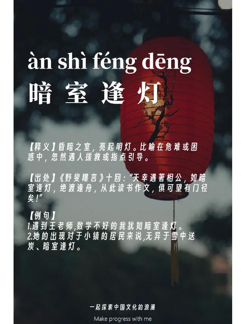 逢灯多少字