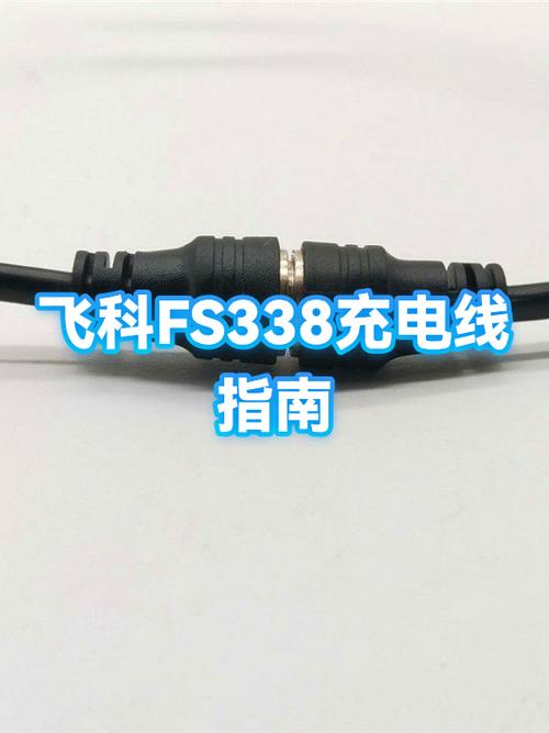 飞科剃须刀充电多长时间