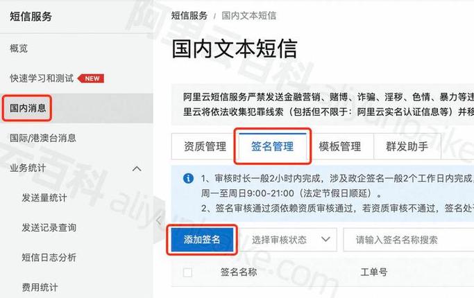 短信发不出是被拉黑了吗