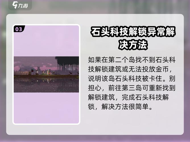 王国两位君主修改器