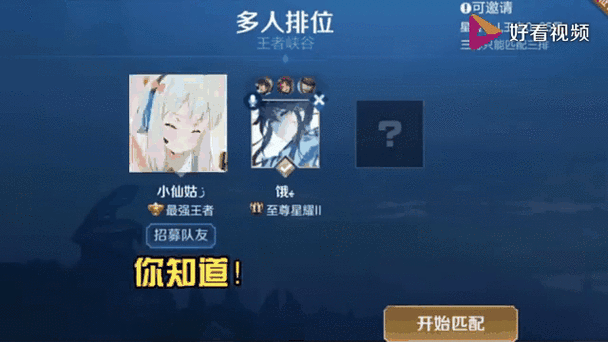 王者荣耀怎么自定义房间