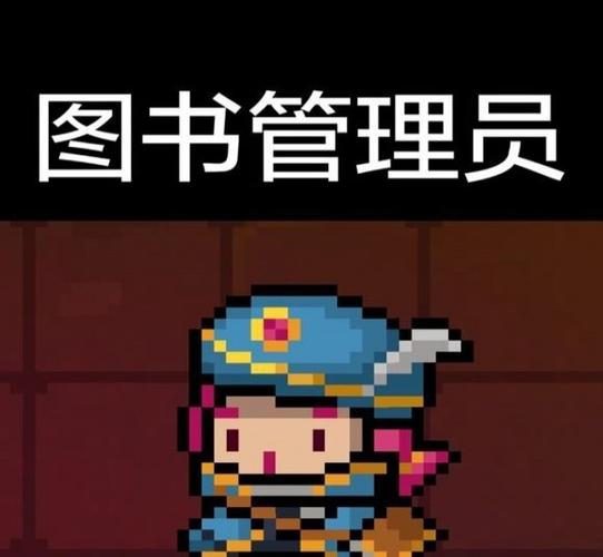 元气骑士如何免费获得皮肤