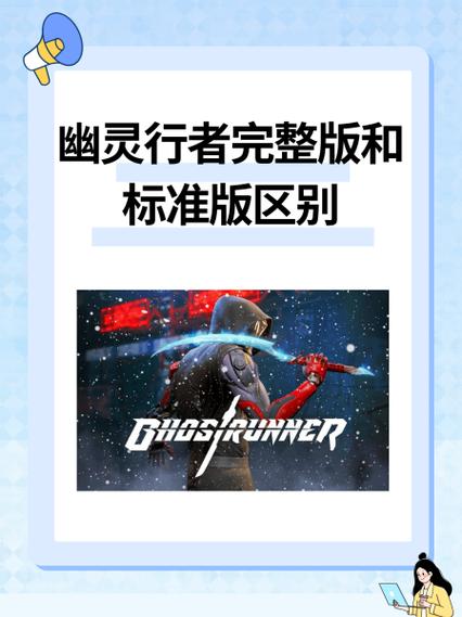 dlc和普通版的区别