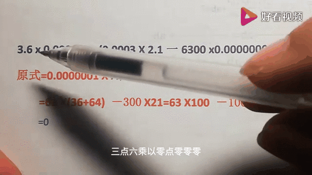 3.5×0.1