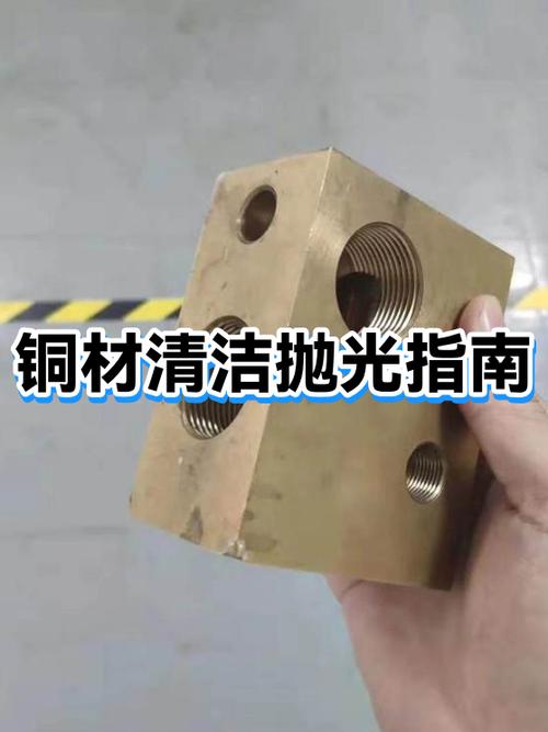 去铜氧化层的最佳方法
