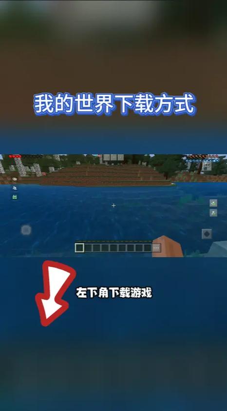 我的世界网易官服在哪下载