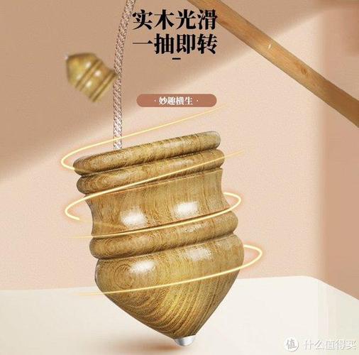 打陀螺的技巧和方法