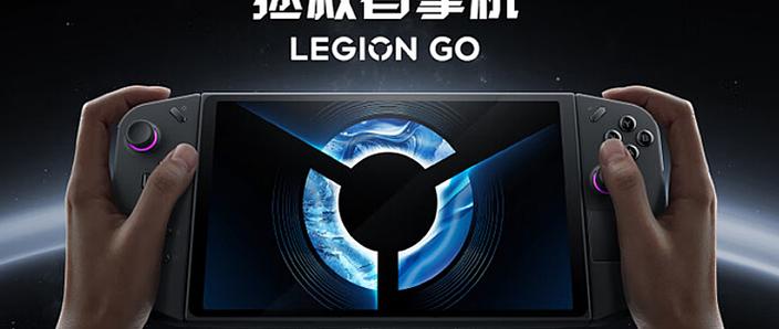 联想游戏中心官网入口