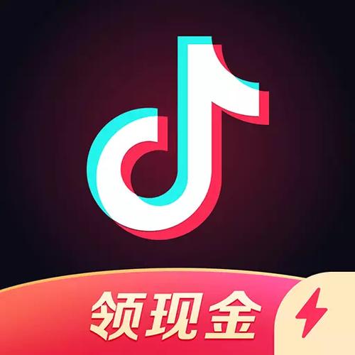 抖音极速版旧版