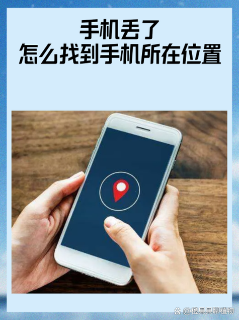 手机丢了可以报警吗