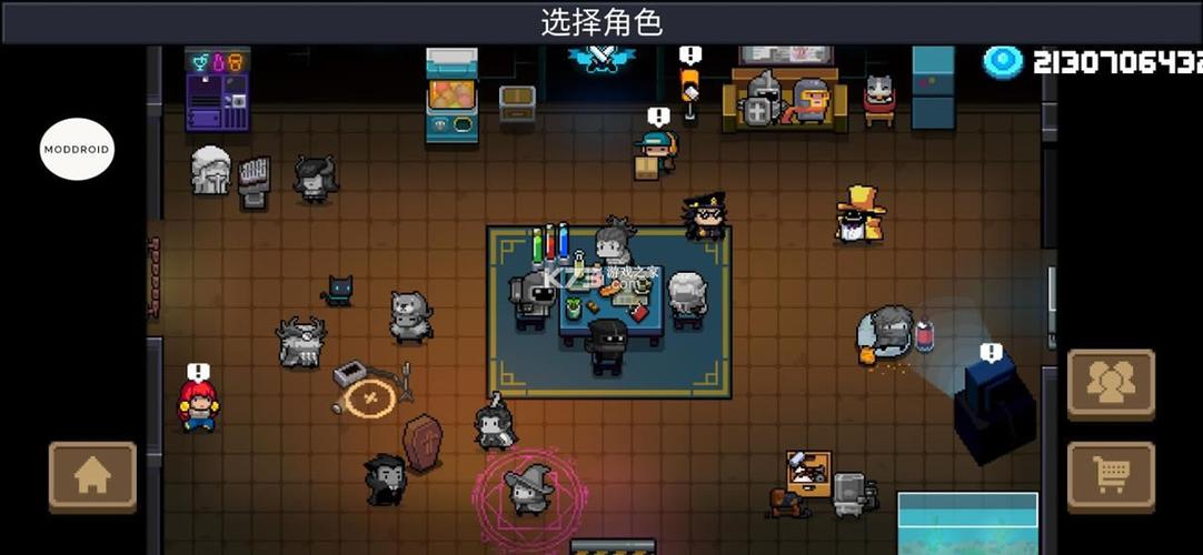 元气骑士无邪内置修改器最新版