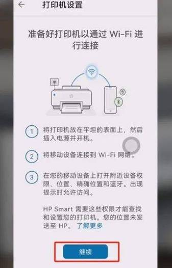 电脑打印纵向和横向怎么设置