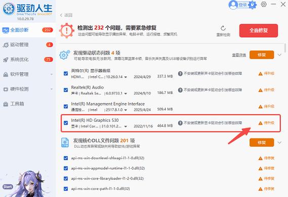 苹果笔记本连接投影仪无信号