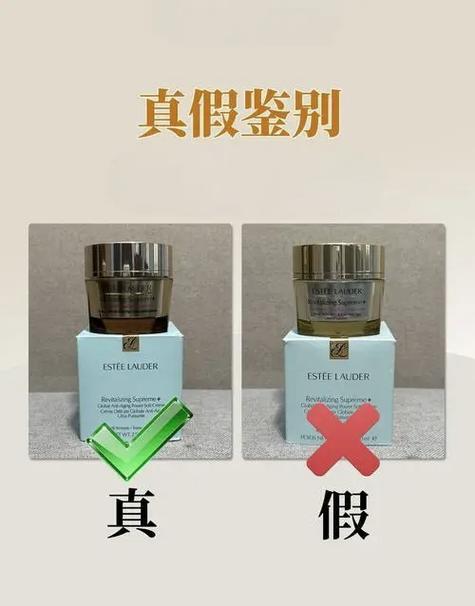 真假防伪码查询