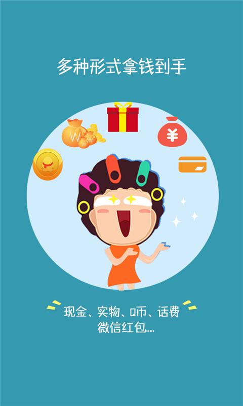 网红帮帮赚app靠谱吗