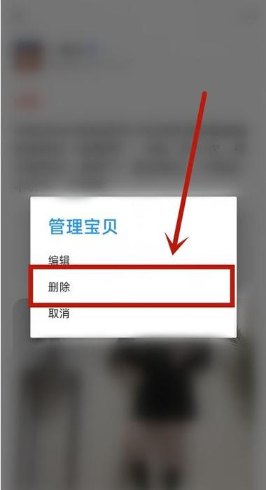 闲鱼卖家怎么取消交易