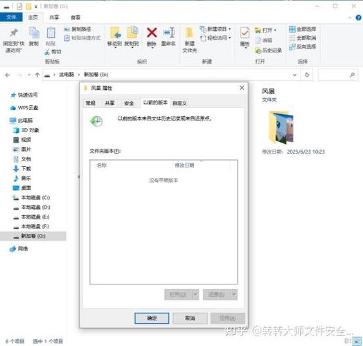 安装包删除后怎么恢复