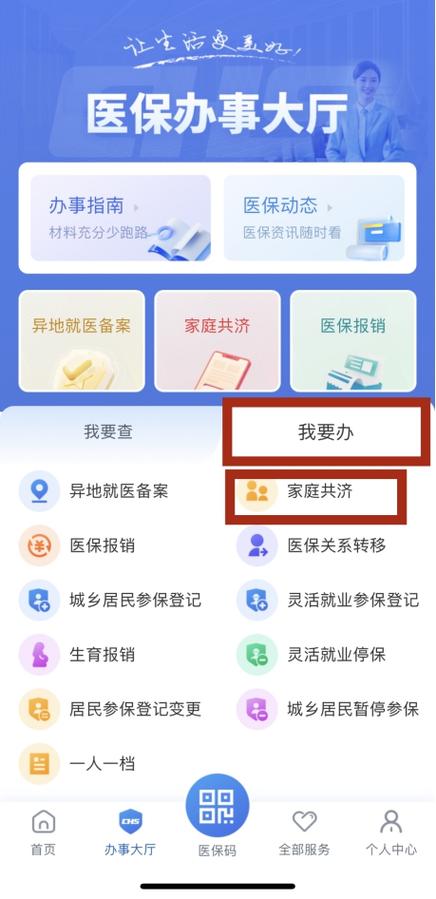 网易游戏如何绑定邮箱