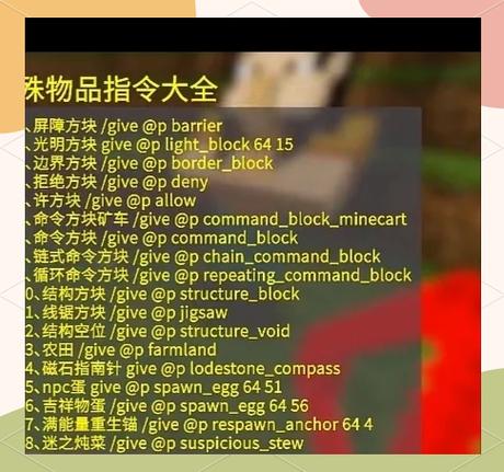 方块宝可梦神兽刷新概率指令