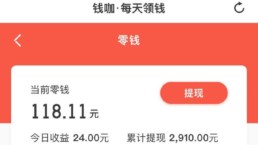 钱咖试玩平台